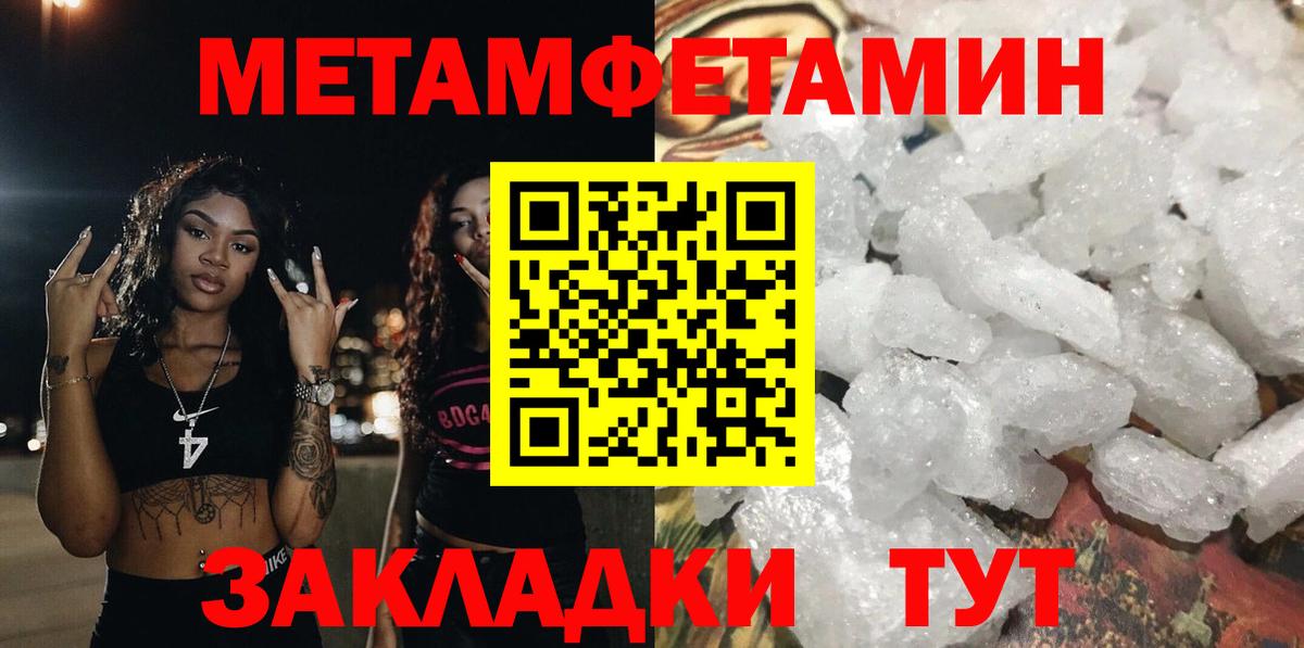 Шадринск  Amphetamine  Вход с VPN  Амфетамин VHQ 