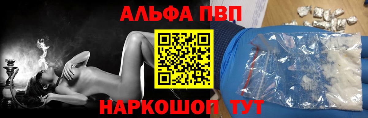 A PVP СК  Вход с VPN  Шадринск 