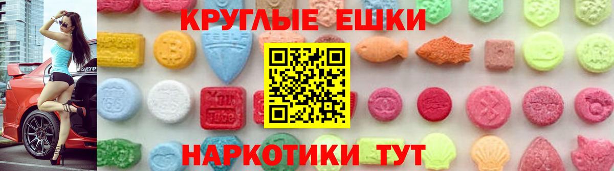Ecstasy DUBAI Шадринск
