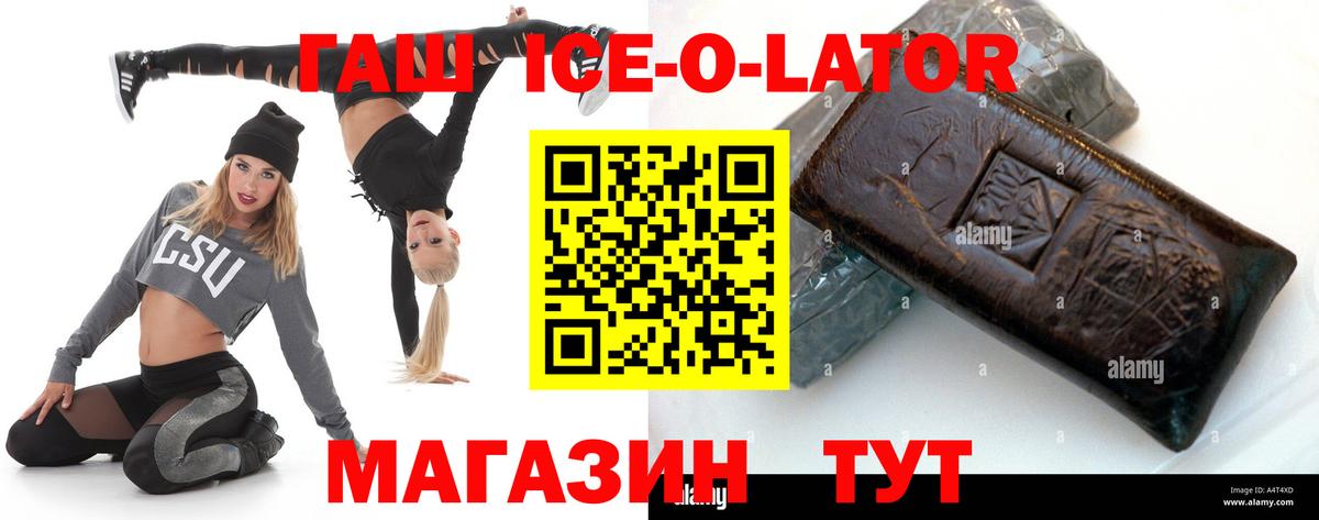 ГАШ убойный Шадринск