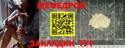 марихуана Ливны
