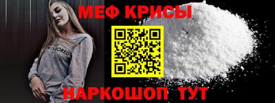 мдма Мариинск