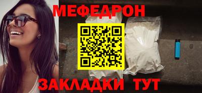меф Лесосибирск
