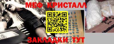 гашик Ликино-Дулёво