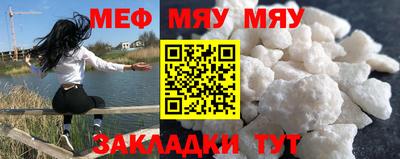 меф Лесосибирск