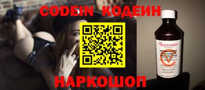 меф Лесосибирск