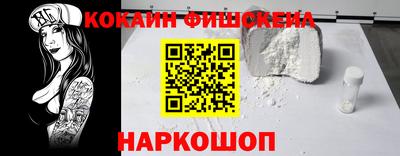 меф Лесосибирск