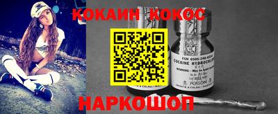 гашик Ликино-Дулёво