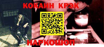 гашик Ликино-Дулёво