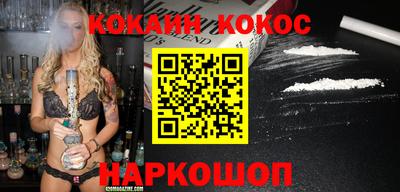 мдма Мариинск