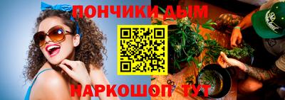 марихуана Ливны