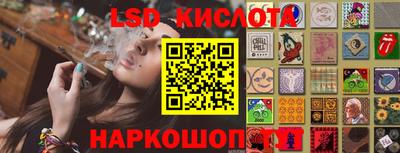 марихуана Ливны