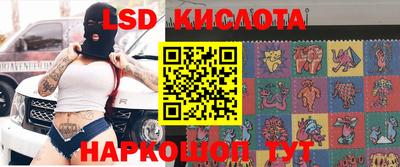 меф Лесосибирск