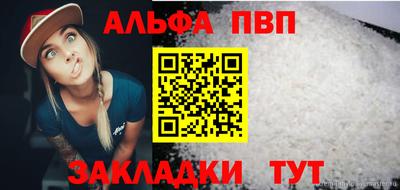 меф Лесосибирск