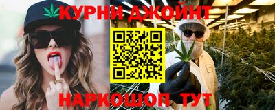 гашик Ликино-Дулёво