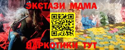 меф Лесосибирск