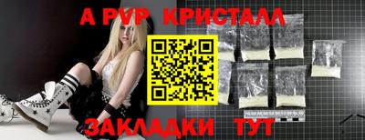 мдма Мариинск