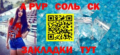 марихуана Ливны
