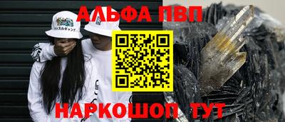 марихуана Ливны