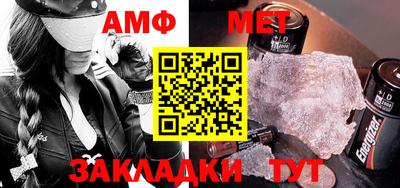 гашик Ликино-Дулёво