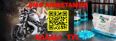 гашик Ликино-Дулёво