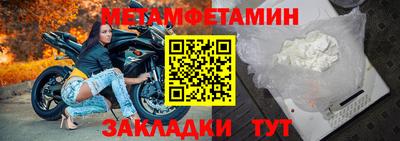 шишки Малгобек