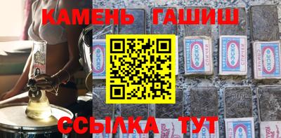 гашик Ликино-Дулёво