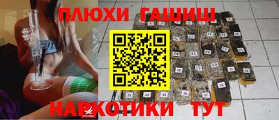 марихуана Ливны