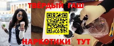 шишки Малгобек