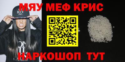 меф Лесосибирск
