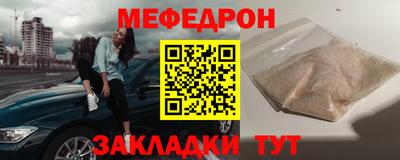 меф Лесосибирск