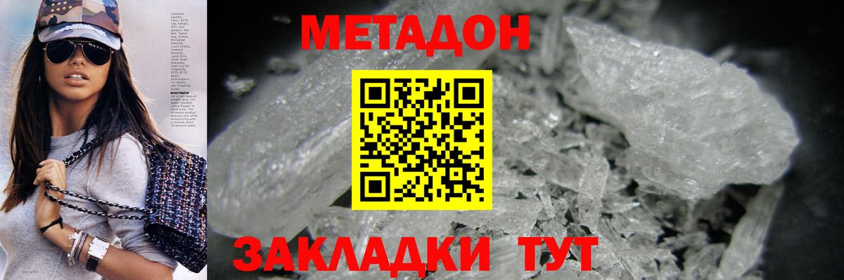 Купить наркотики  Каннабис  Шадринск  Меф кристаллы  Вход с VPN 