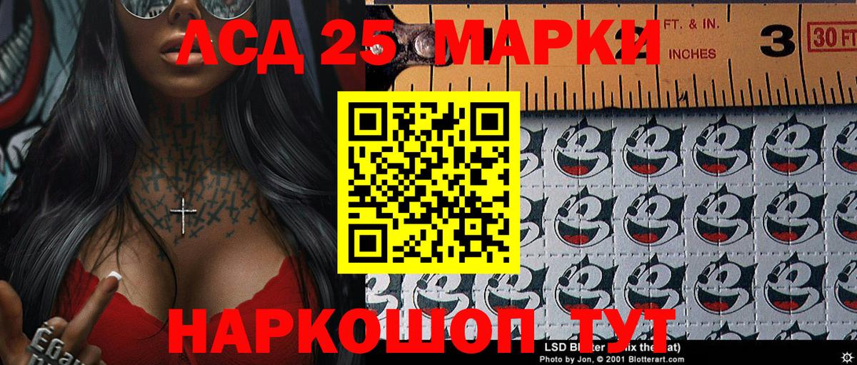 Марки N-bome 1,5мг  Марки N-bome 1,5мг  Марки N-bome  продажа наркотиков  Вход с VPN  Шадринск 
